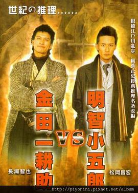 军武次位面第一季