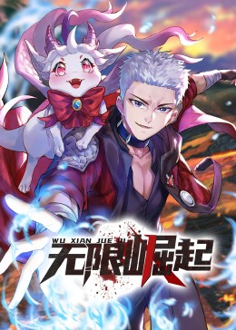 蒙面歌王中国版第一季