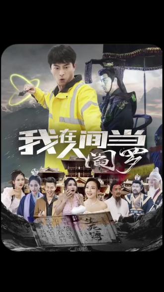 心理测量者第一季