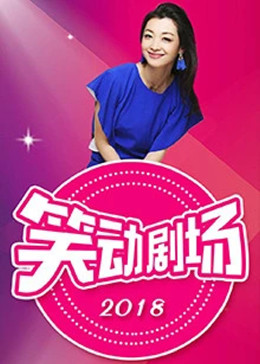 中国诗词第一季全集