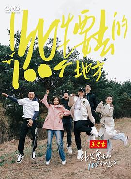 神奇仙女公主第一季