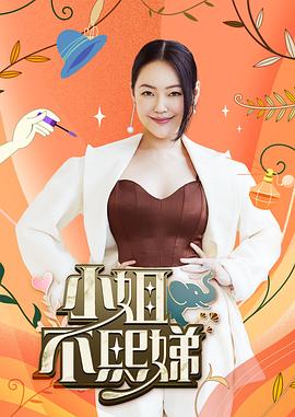 拳皇命运第一季