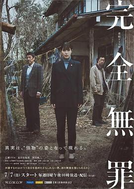 爱情公寓第一季发布会