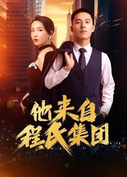 坏才刘科学第一季