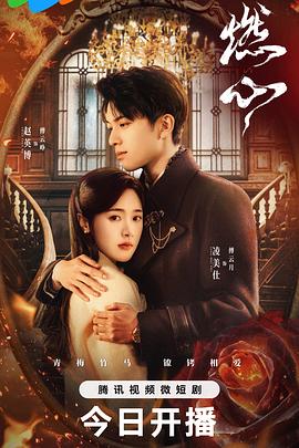 包出女王第一季无修版
