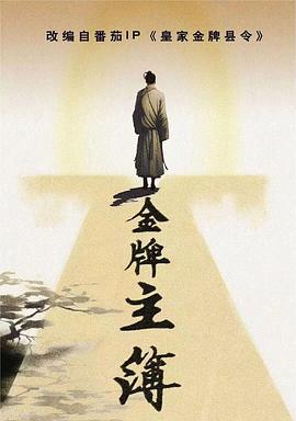 汪汪队立功第一季