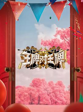 七大罪在线播放第一季