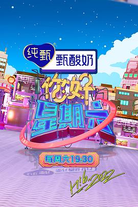 大都会第一季