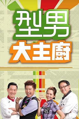 偶像学园第一季中文版