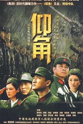 哥谭第一季网盘