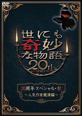 奔跑吧兄弟第一季全集