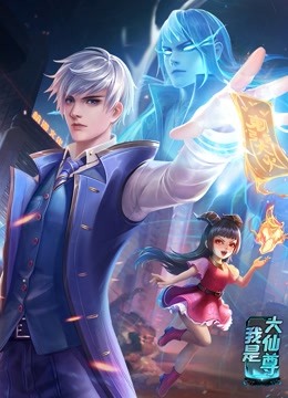 狼人第一季