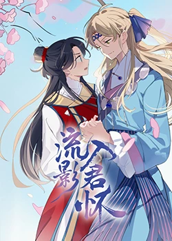 舞动奇迹第一季