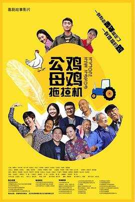 狐狸的夏天第一季免费播放