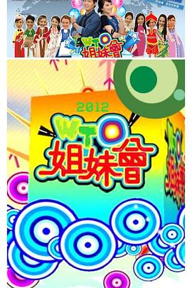 镇魂街第一季真人版免费