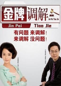 黑吃黑第一季在线