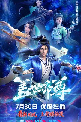 反恐24小时第一季
