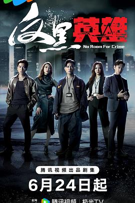 偶像学园第一季中文版