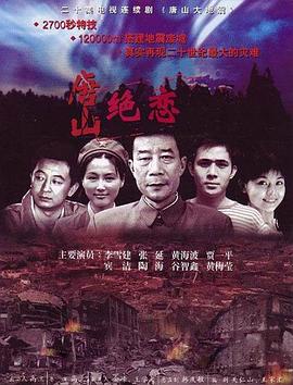 嗜血法医第一季