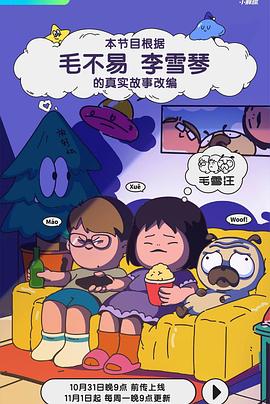 奔跑吧兄弟第一季乌镇