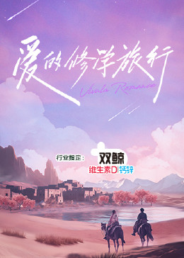 伊莎贝尔第一季