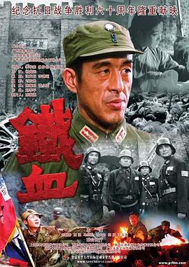 蜀山战纪第一季演员表
