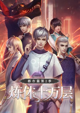 k第一季片头曲