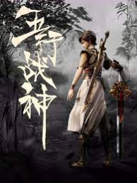 第一季黑帆