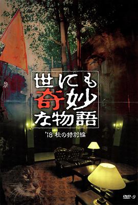 斯巴达克斯第一季完整版下载