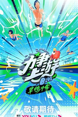 敌后武工队第一季