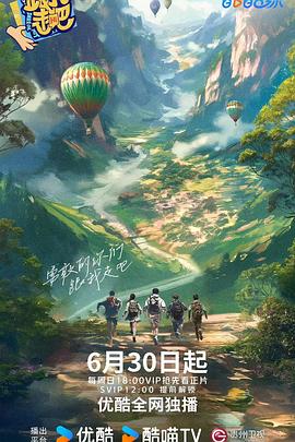 体育老师笑传第一季