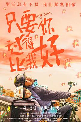 爱情公寓第一季发布会
