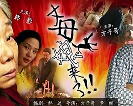 花间提方大厨第一季
