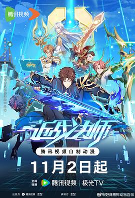 小明和他的伙伴们第一季