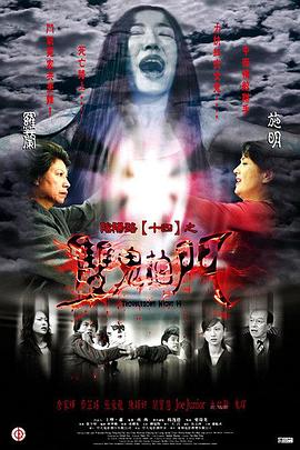 恶魔高校dxd第一季无修版
