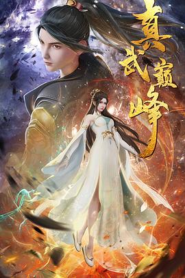 爸爸去哪儿了第一季