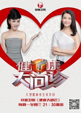 黑子篮球第一季