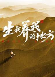 奔跑吧第一季第八期