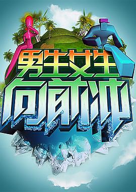 绯闻女孩第一季快播