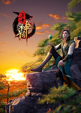 屌丝女士第一季