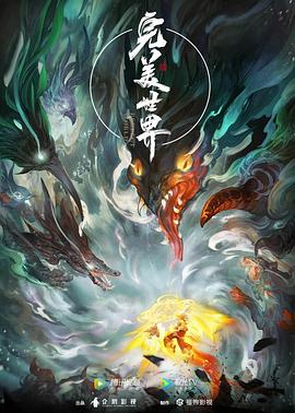 小熊布迷第一季