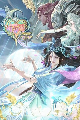 神兵小将第一季全集