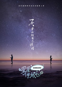 丧钟第一季