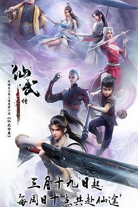美人为馅第一季免费版