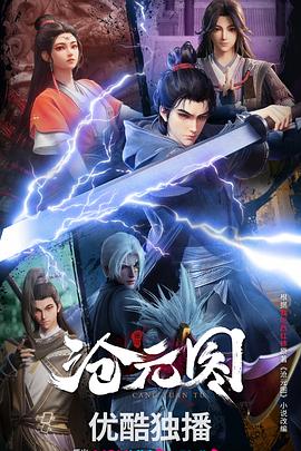 屌丝男士第一季下载