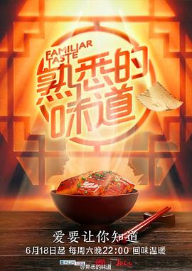 星际漫步第一季