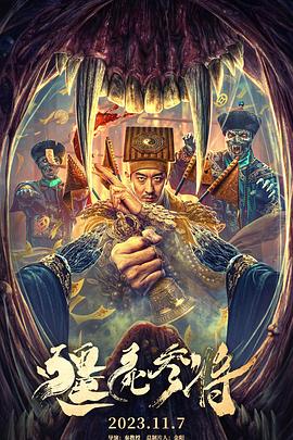 黑镜第一季迅雷
