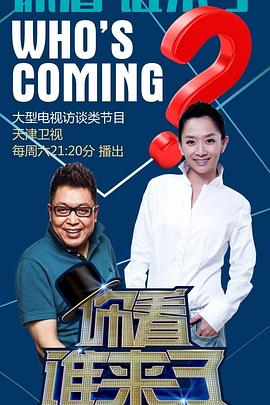 美恐第一季小阿