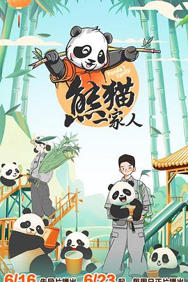 极地恶灵第一季