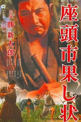 恐惧之源 第一季